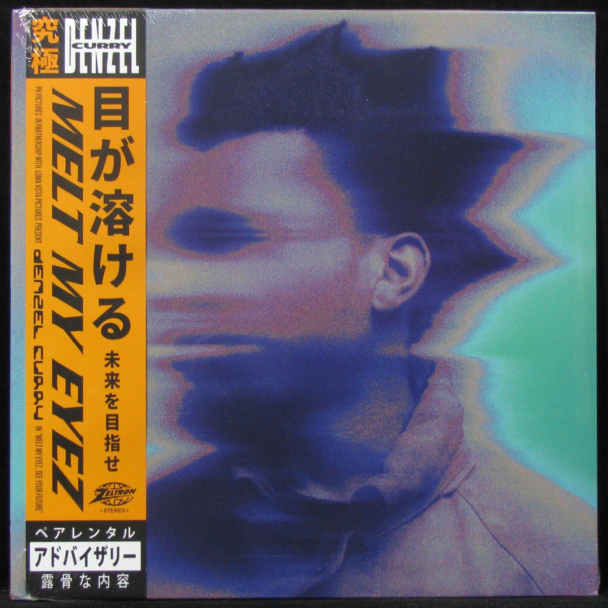 LP Denzel Curry — Melt My Eyez See Your Future (coloured vinyl, + obi) фото