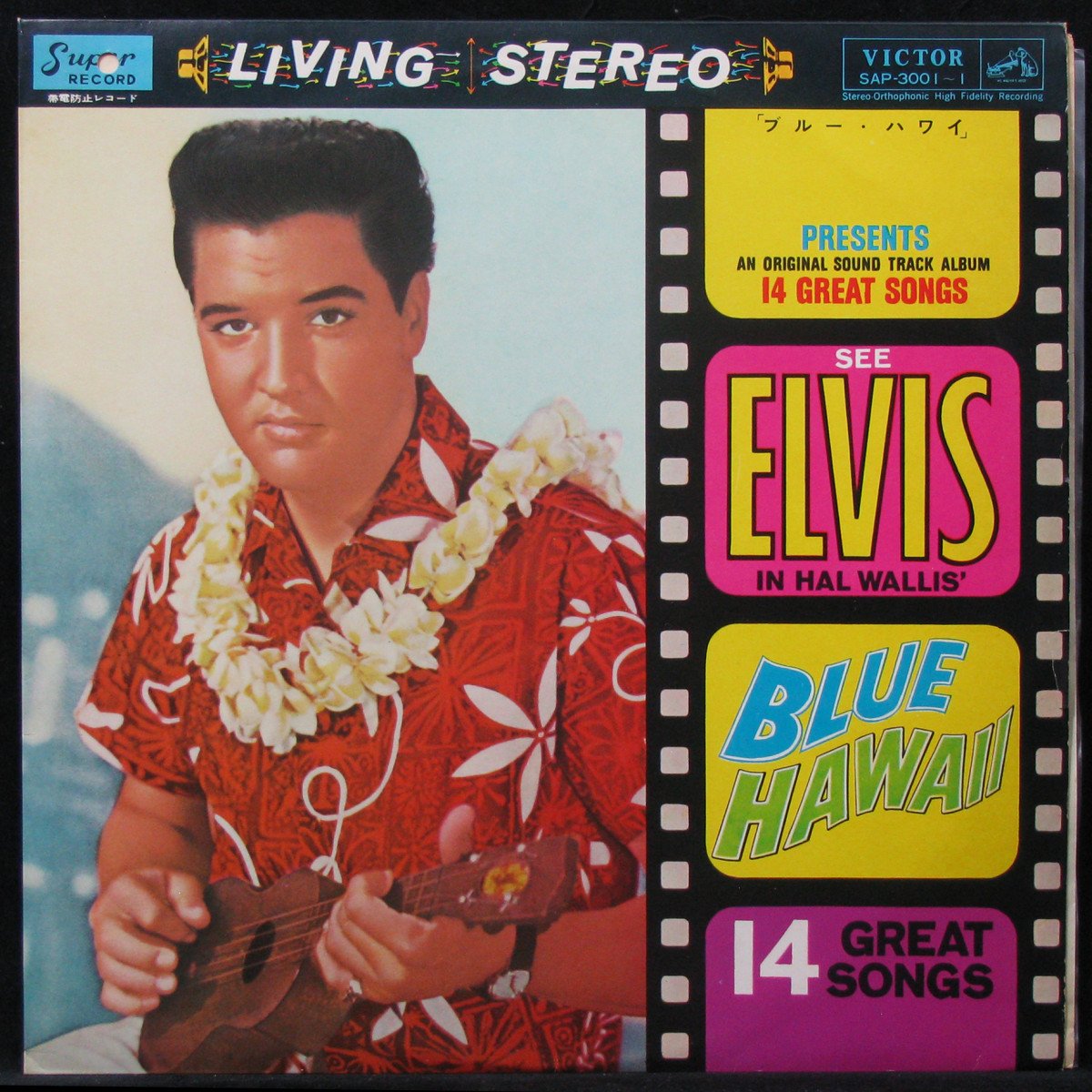 LP Elvis Presley — Best Of Elvis фото