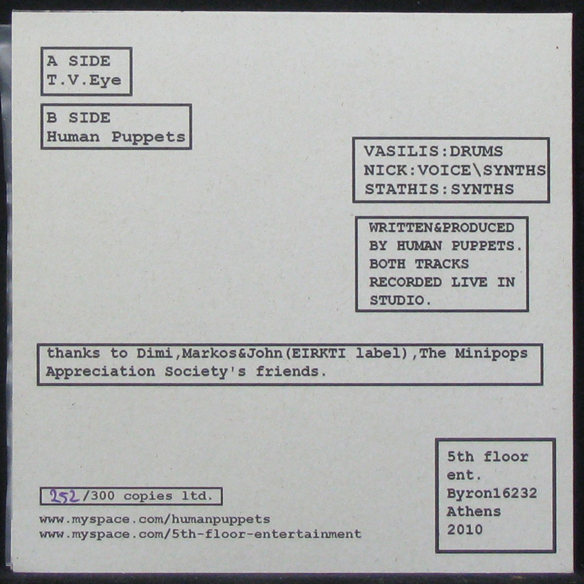 LP Human Puppets — T.V. Eye (coloured vinyl, single) фото 2