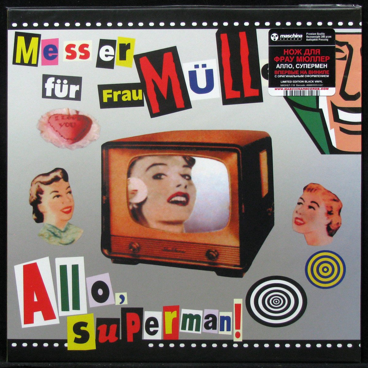 LP Messer Fur Frau Muller — Allo, Superman! фото