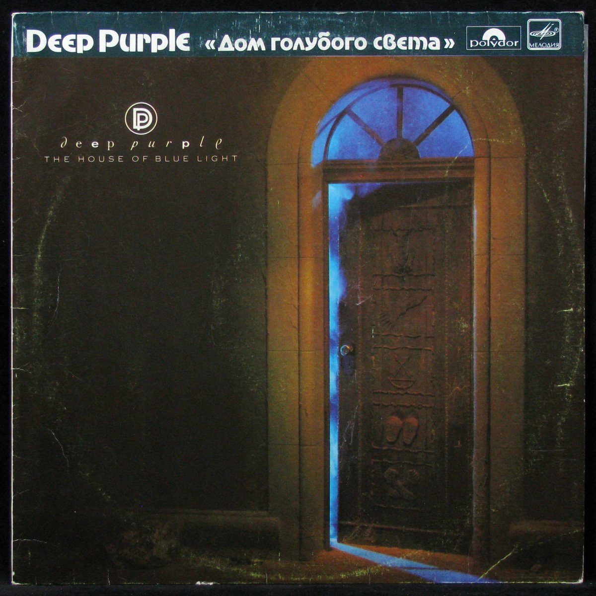 LP Deep Purple — House Of Blue Light фото