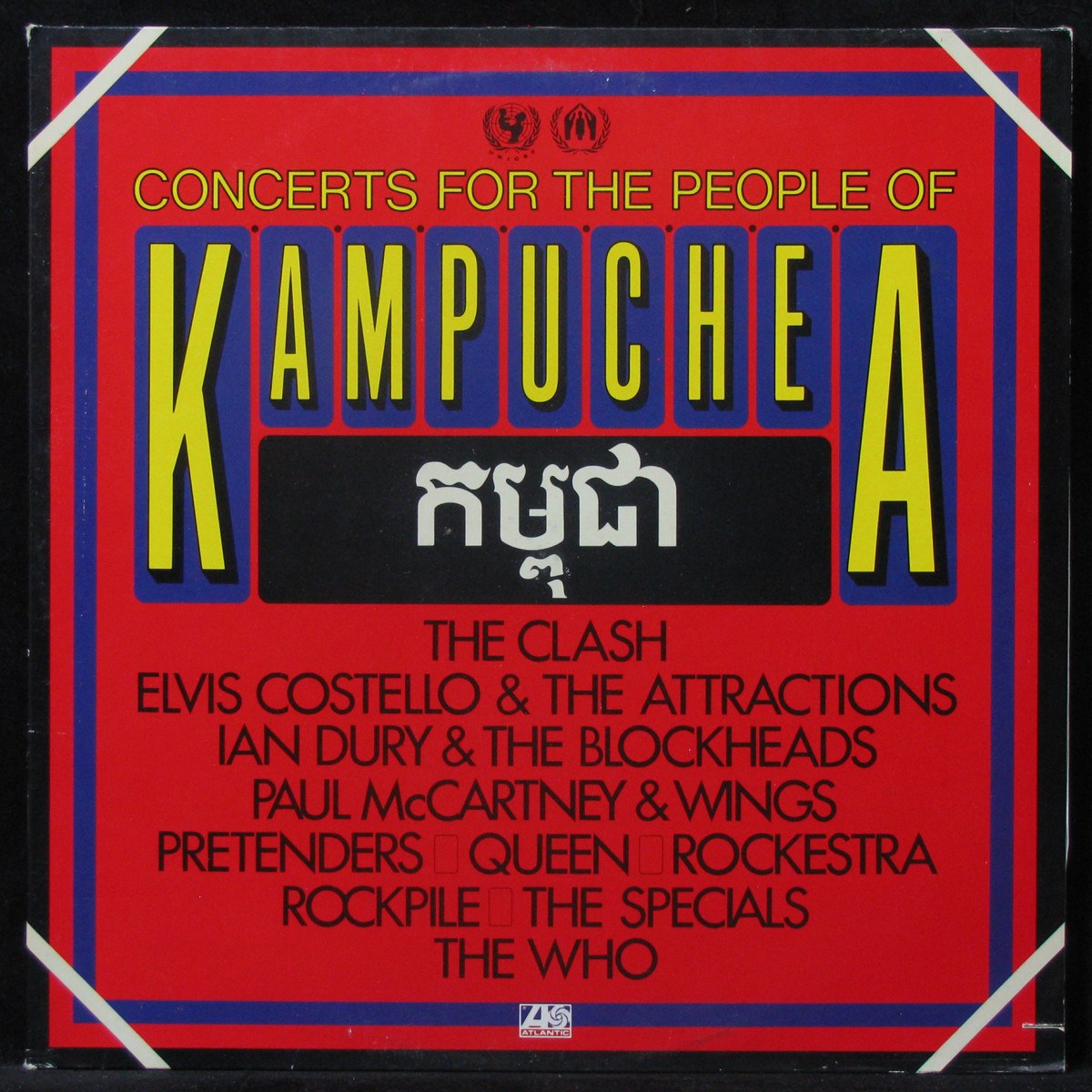 LP V/A — Concerts For The People Of Kampuchea (2LP) фото