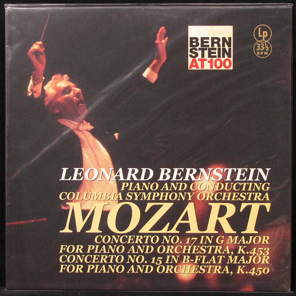 LP Leonard Bernstein — Mozart: Piano Concertos No. 15 & 17 фото