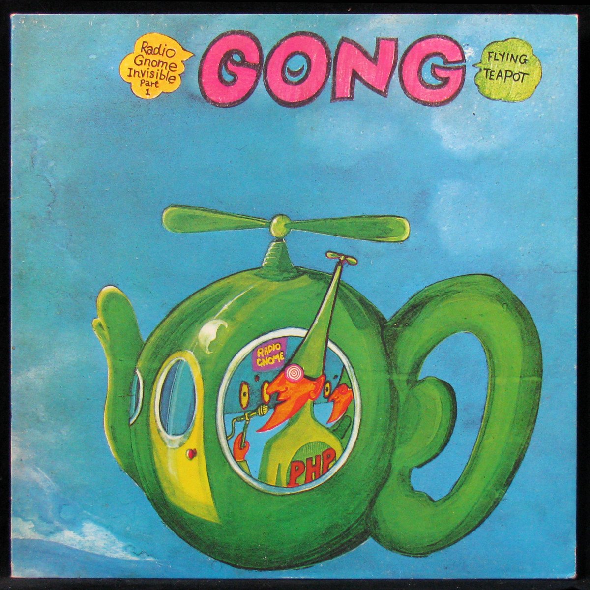 LP Gong — Flying Teapot фото