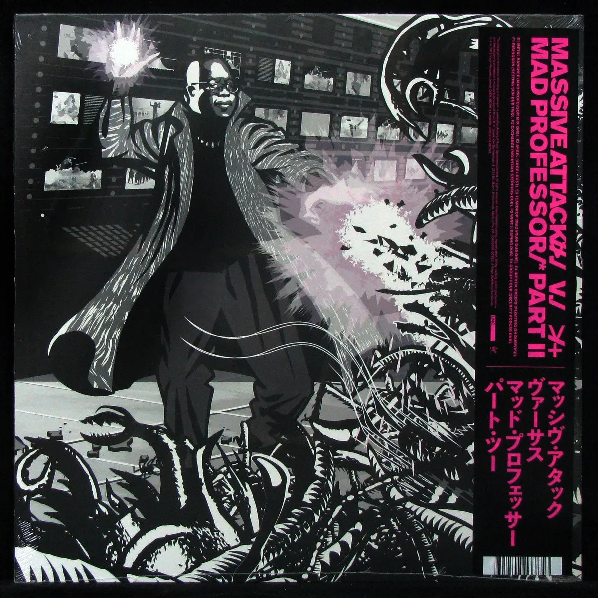 LP Massive Attack — Massive Attack V. Mad Professor Part II (Mezzanine Remix Tapes '98) (цветной винил) фото