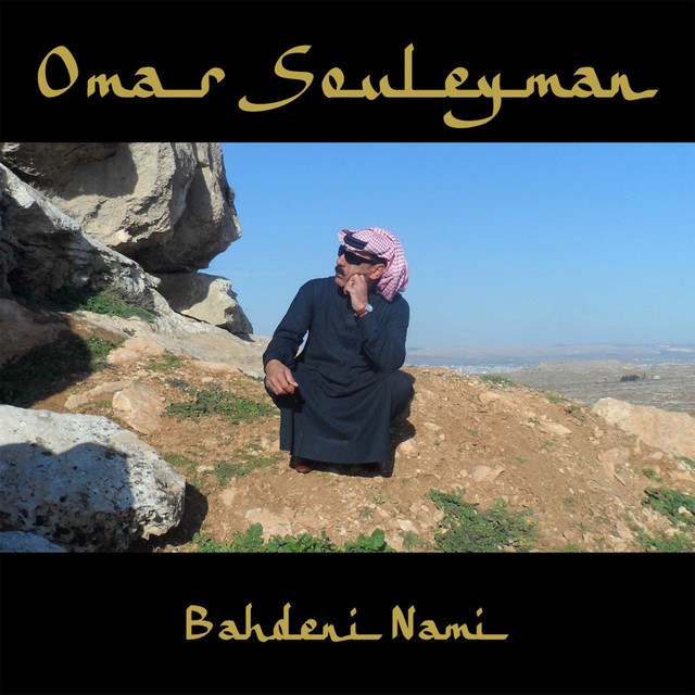 LP Omar Souleyman — Bahdeni Nami (2LP) фото