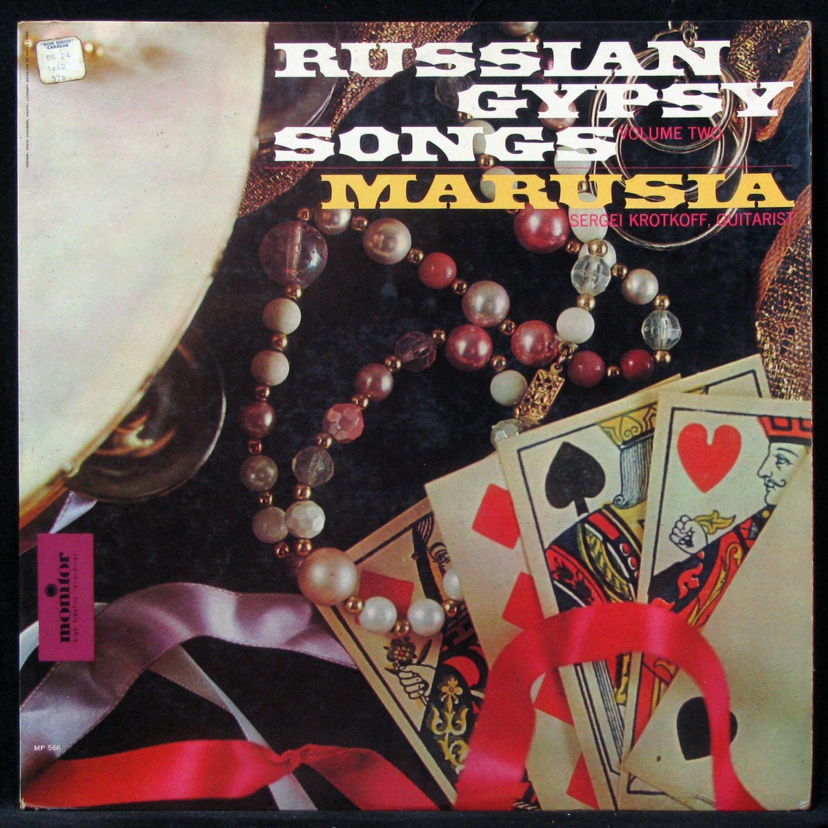 LP Marusia — Marusia Sings Russian Gypsy Songs Vol. 2 (mono) фото