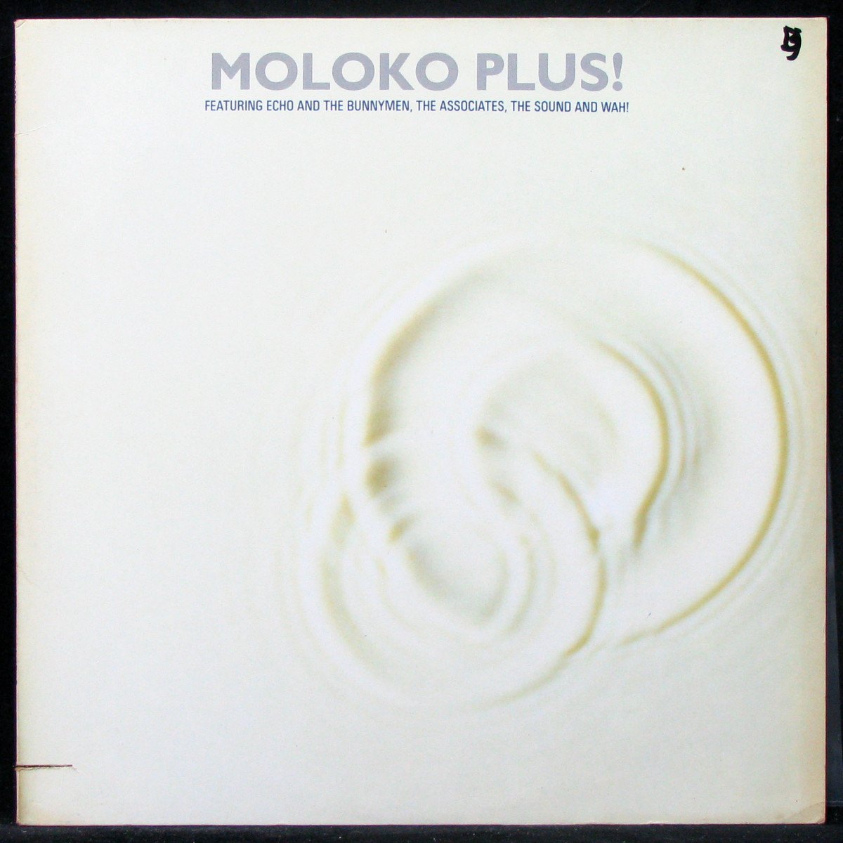 LP V/A — Moloko Plus! фото