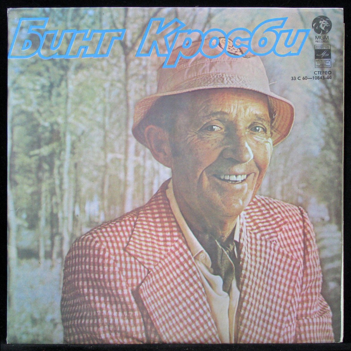 LP Bing Crosby — Бинг Кросби фото