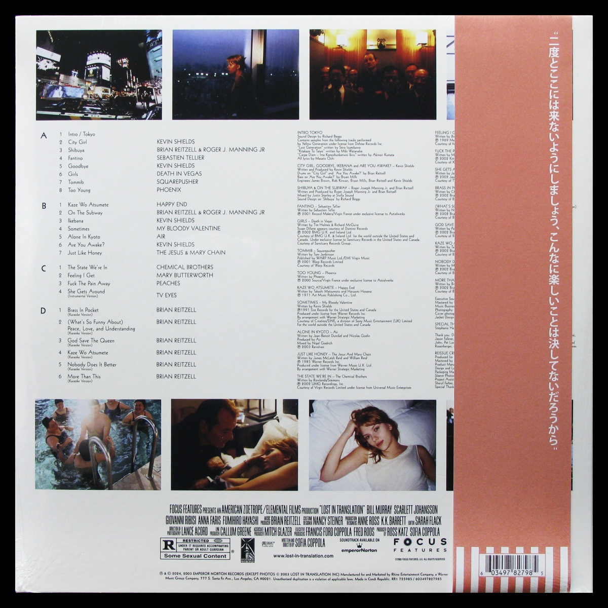 LP V/A — Lost In Translation (2LP, + obi) фото 2