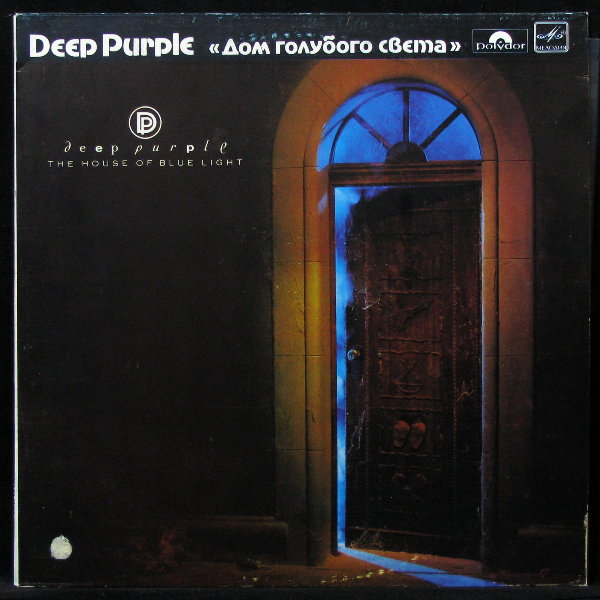 Купить виниловую пластинку Deep Purple - House Of Blue Light, 1988, EX+/NM