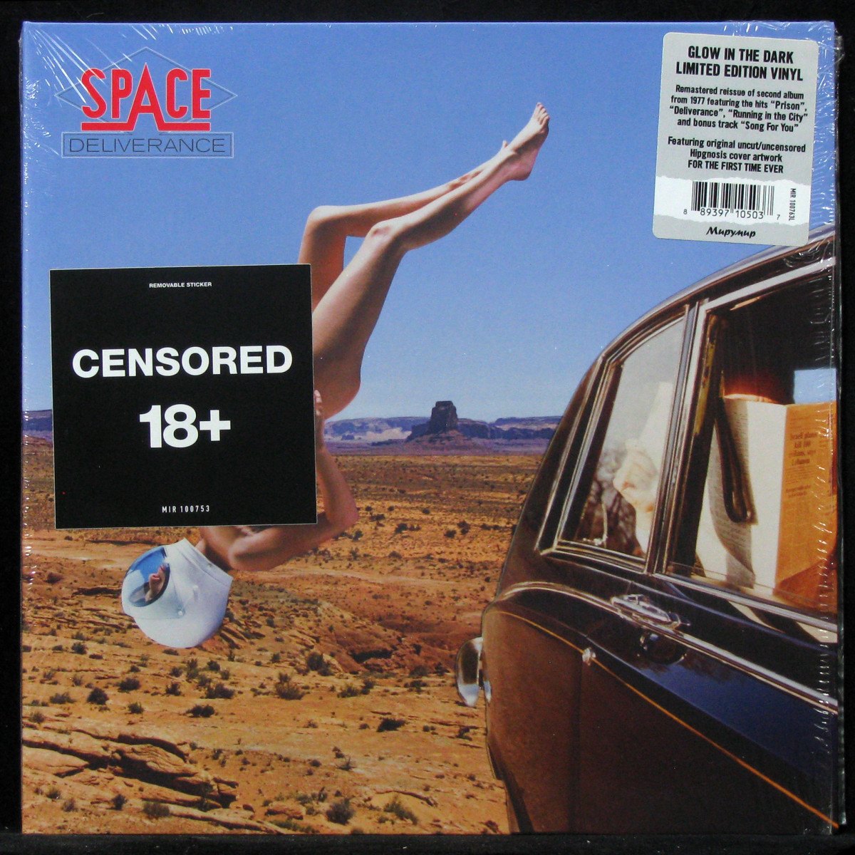 LP Space — Deliverance (coloured vinyl) фото