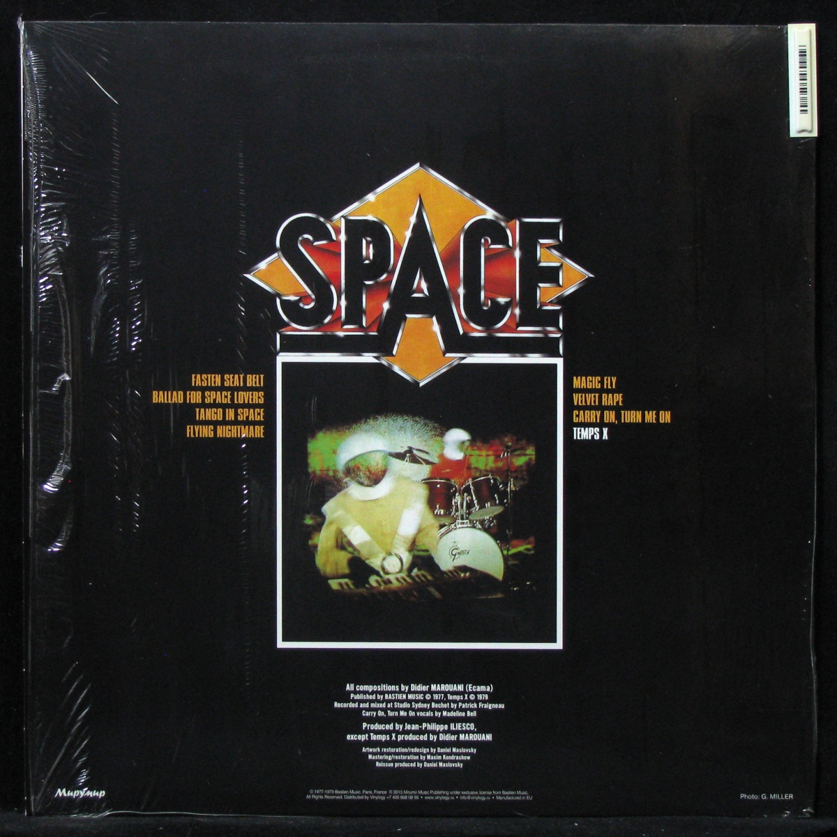 LP Space — Magic Fly (coloured vinyl) фото 2