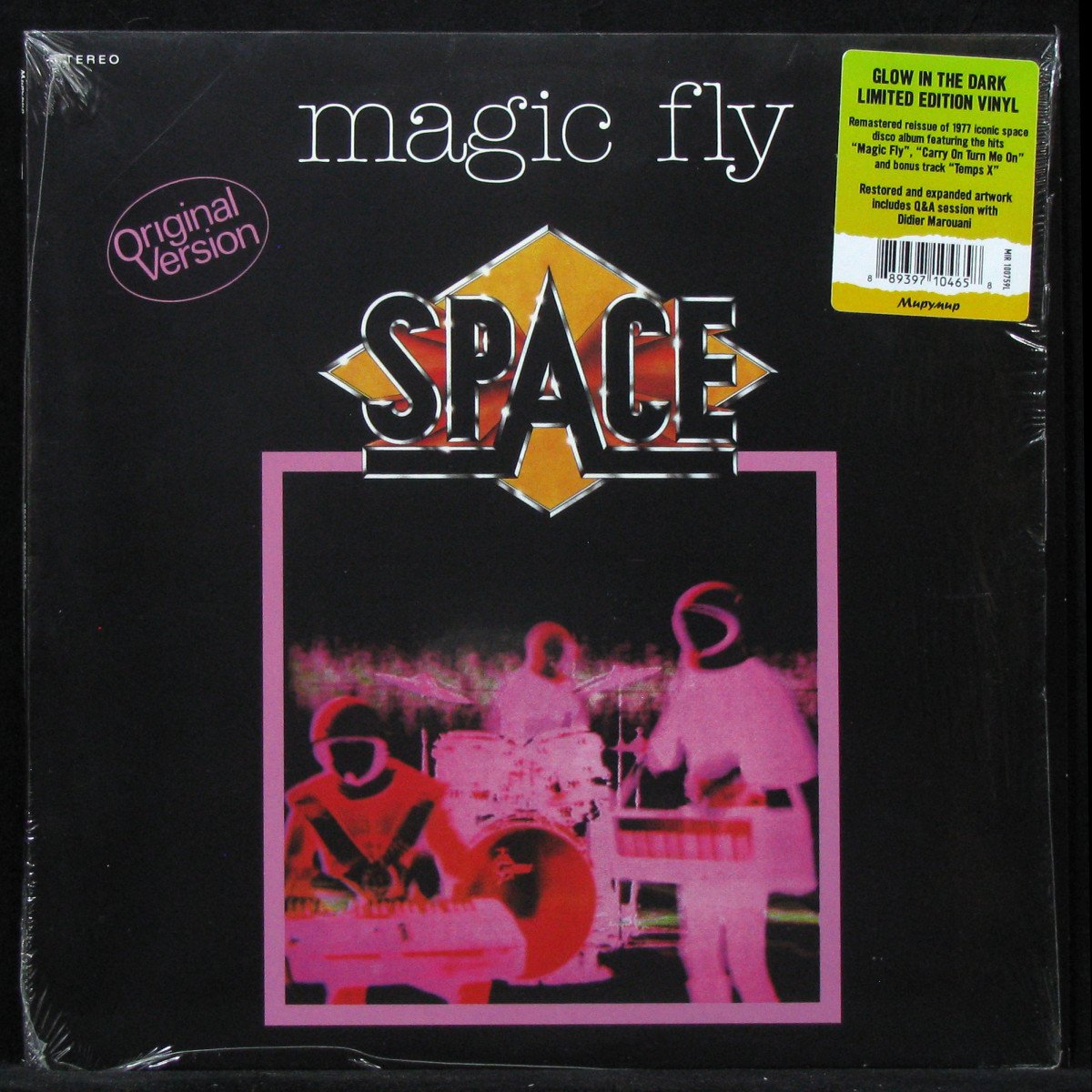 LP Space — Magic Fly (coloured vinyl) фото
