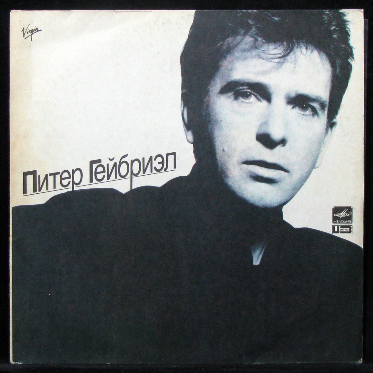 LP Peter Gabriel — Питер Гейбриэл фото