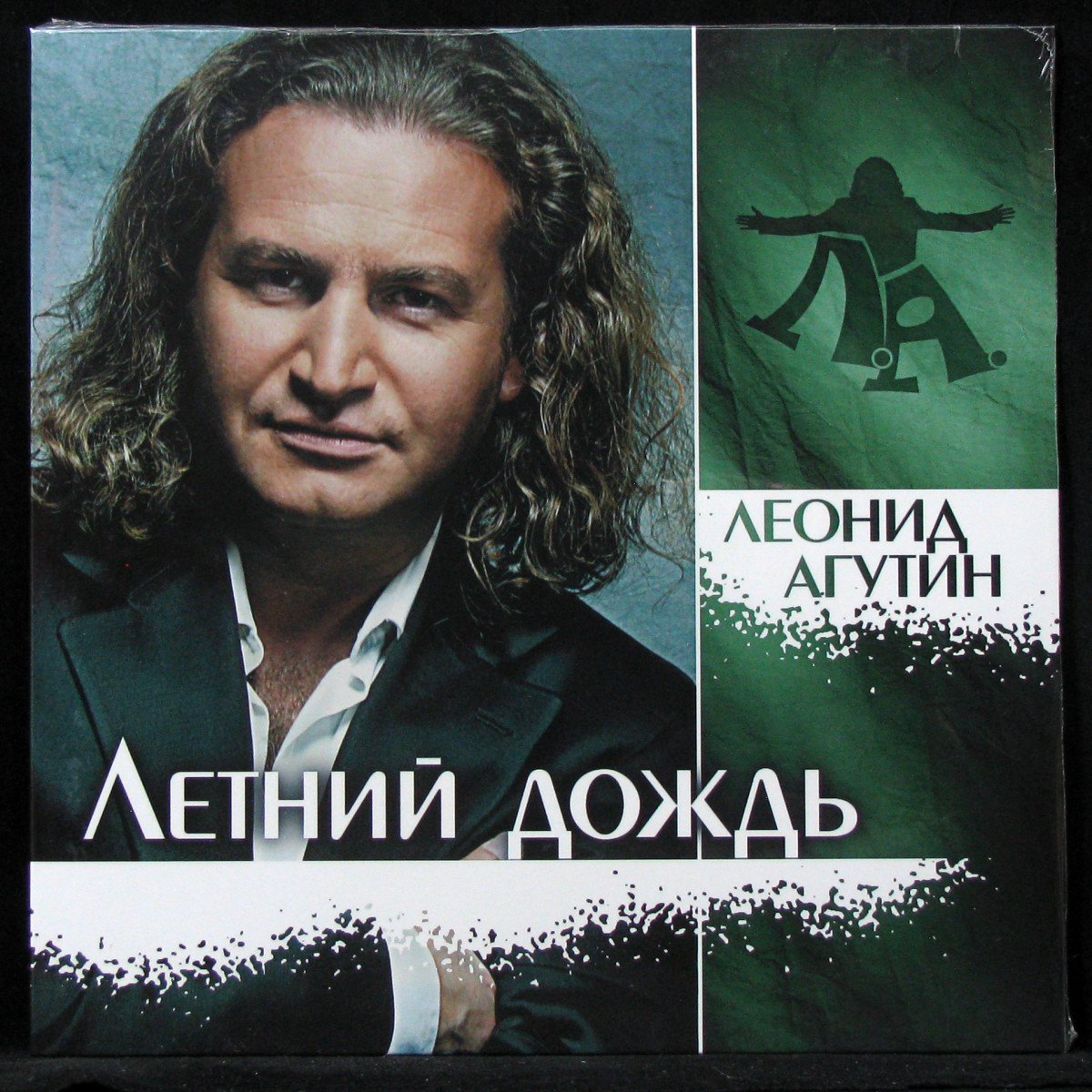 LP Леонид Агутин — Летний Дождь (coloured vinyl) фото