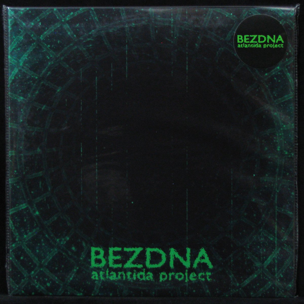 LP Atlantida Project — Bezdna (2LP, + 2 booklets, + 2 postcards) фото