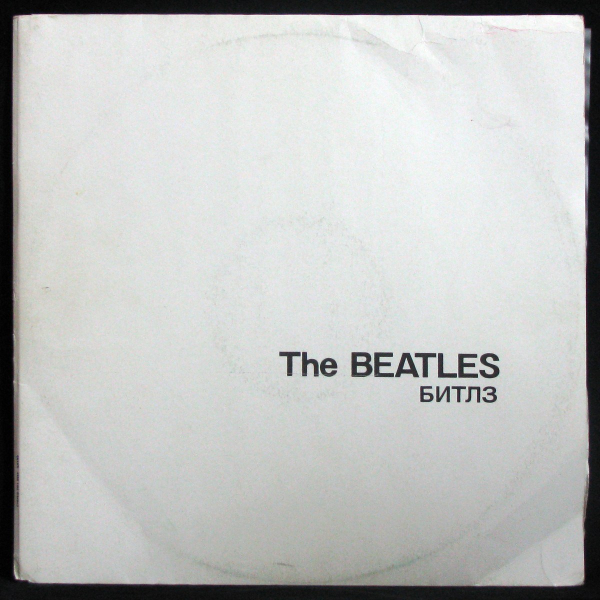 LP Beatles — Битлз (2LP) фото