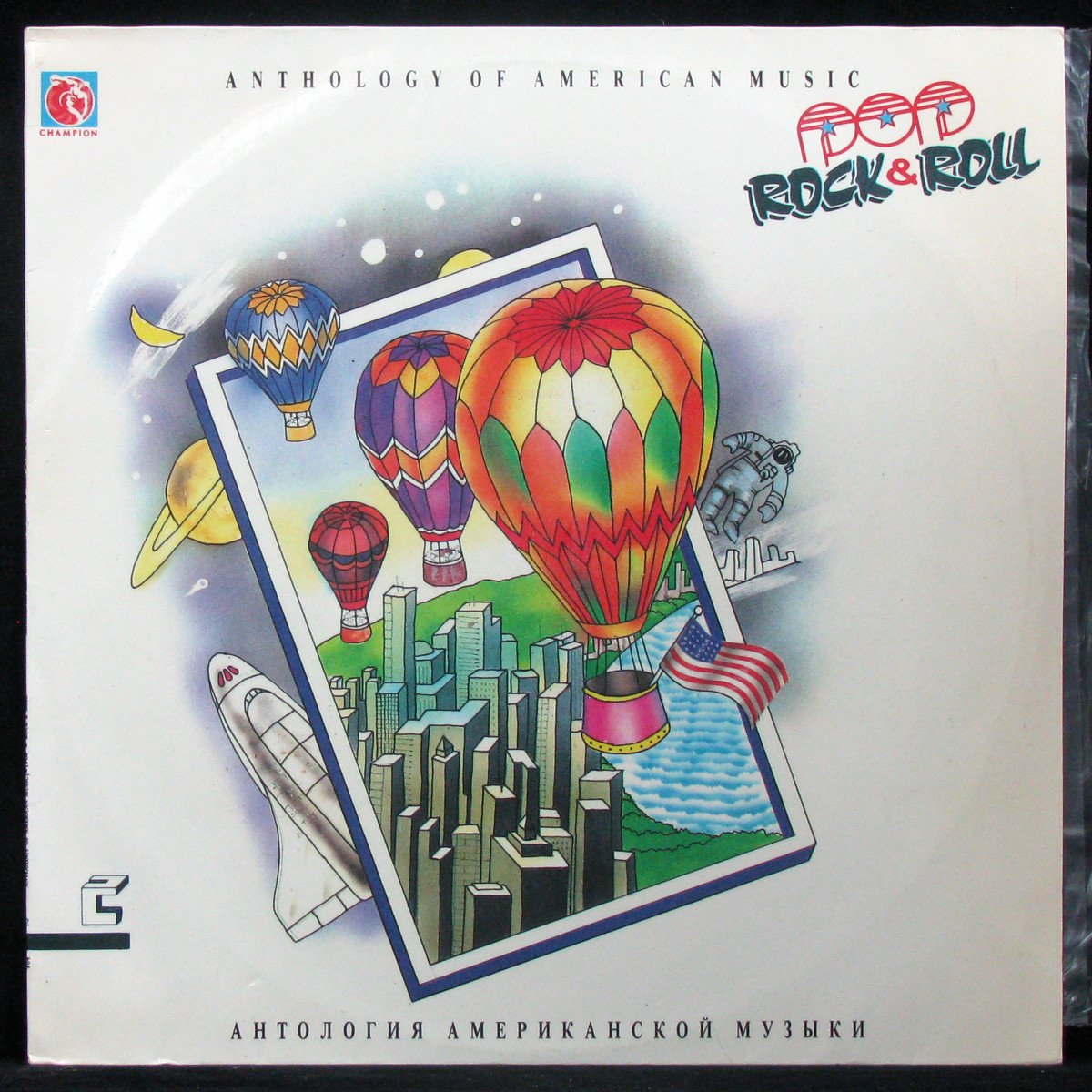 LP V/A — Anthology Of American Music: Pop Rock & Roll 2 фото