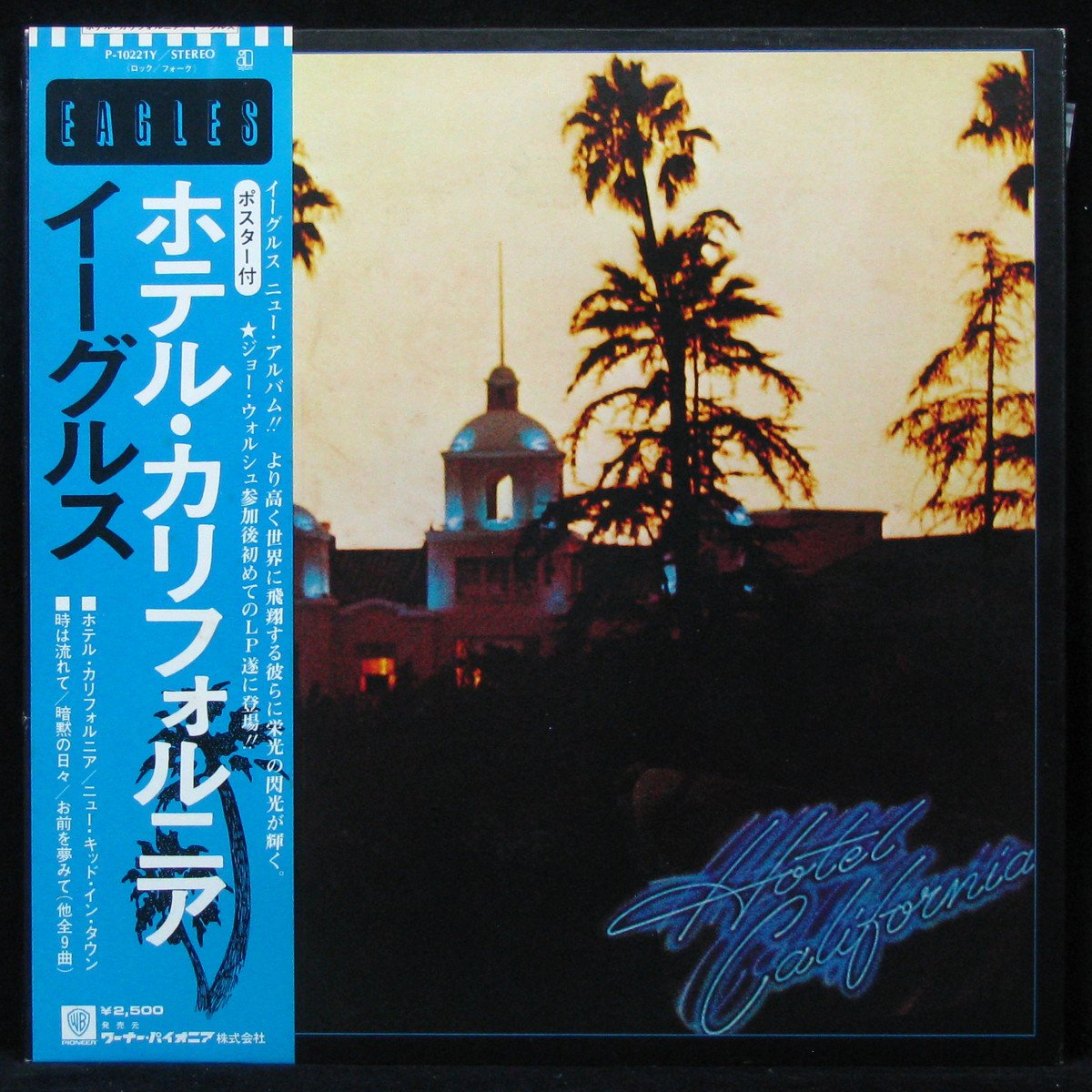 LP Eagles — Hotel California (+ poster, + obi) фото
