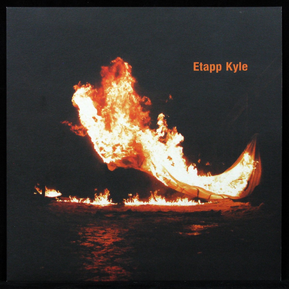 LP Etapp Kyle — Nolove (EP) фото