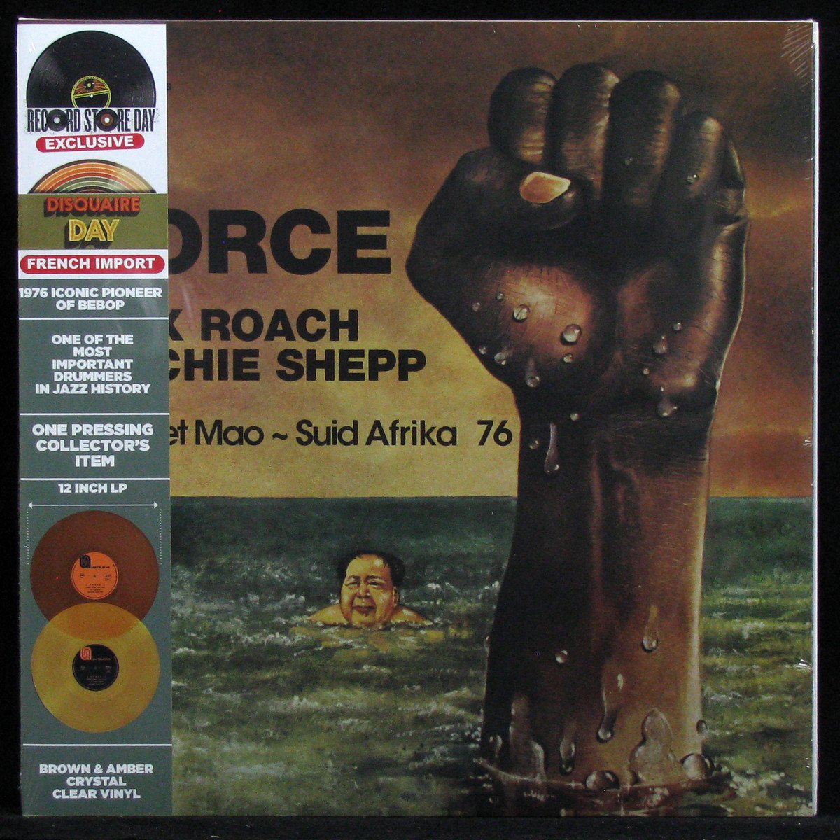 LP Max Roach / Archie Shepp — Force / Sweet Mao / Suid Afrika 76 (2LP, coloured vinyl) фото