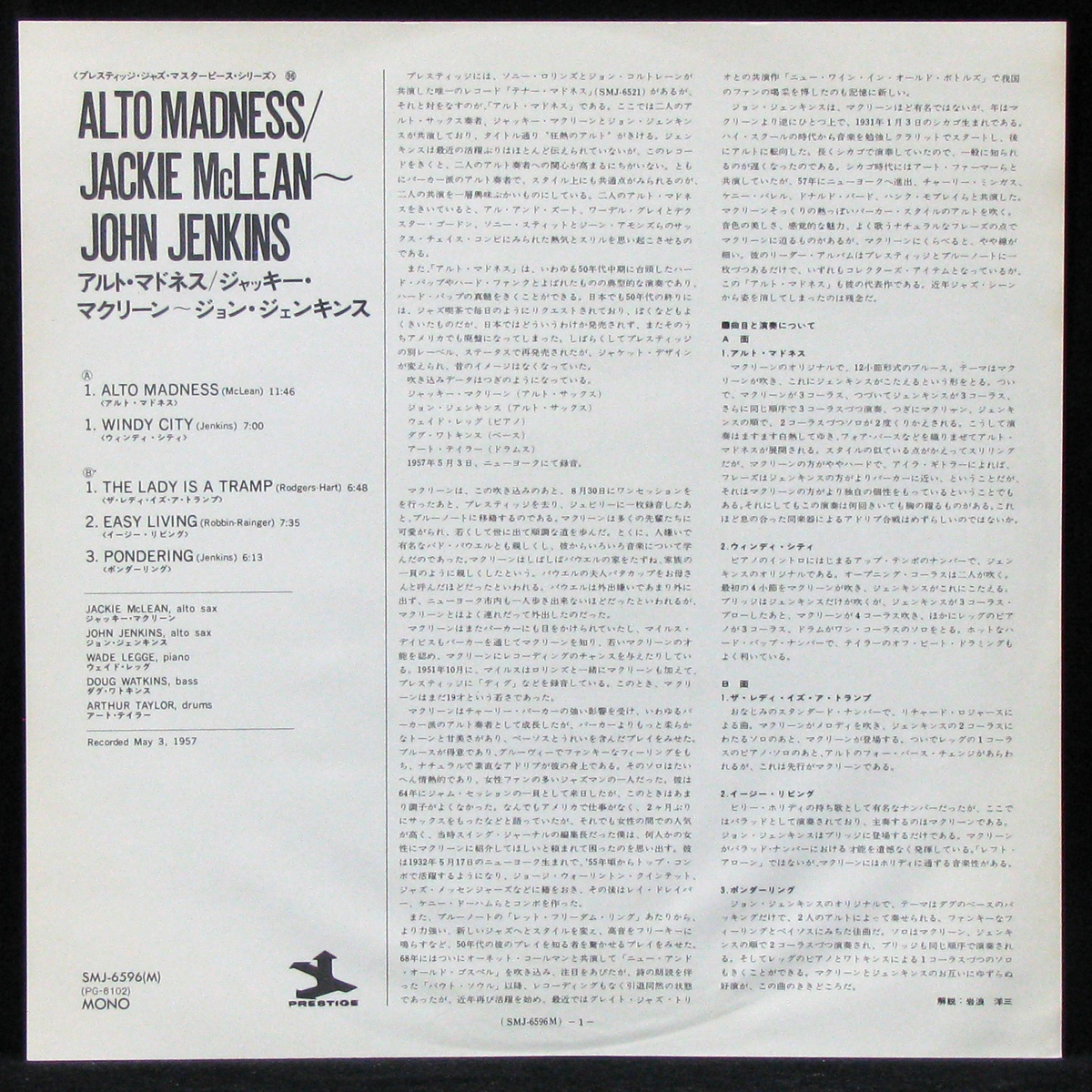 LP Jackie McLean / John Jenkins — Alto Madness (mono) фото 3