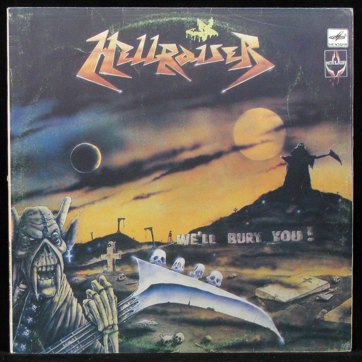 LP Hellraiser — We'll Bury You! фото