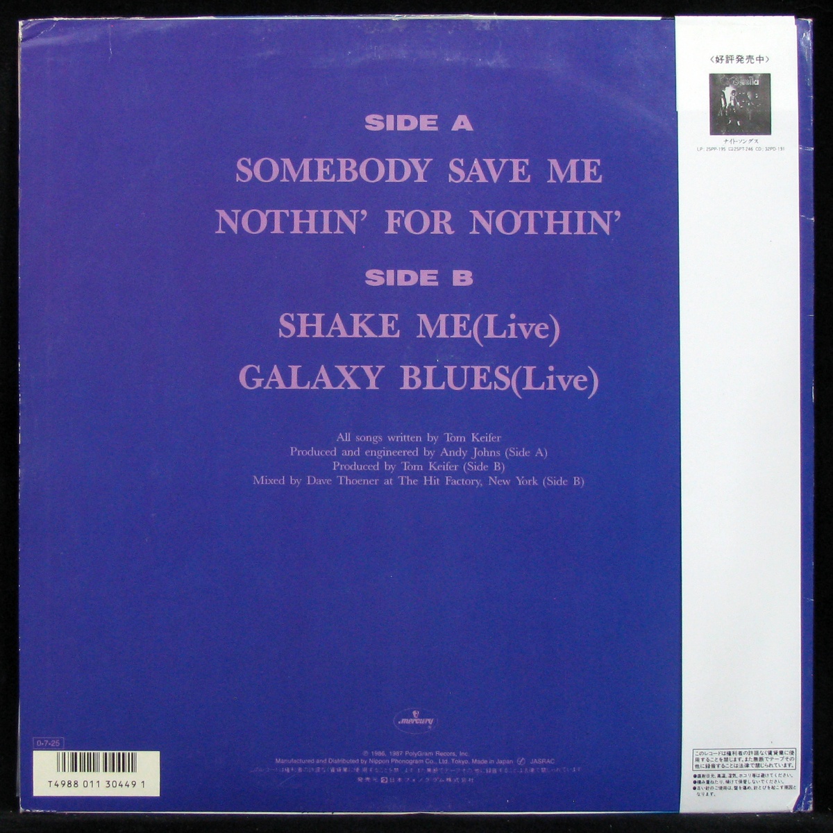 Пластинка Cinderella - Somebody Save Me (EP, + obi), 1987