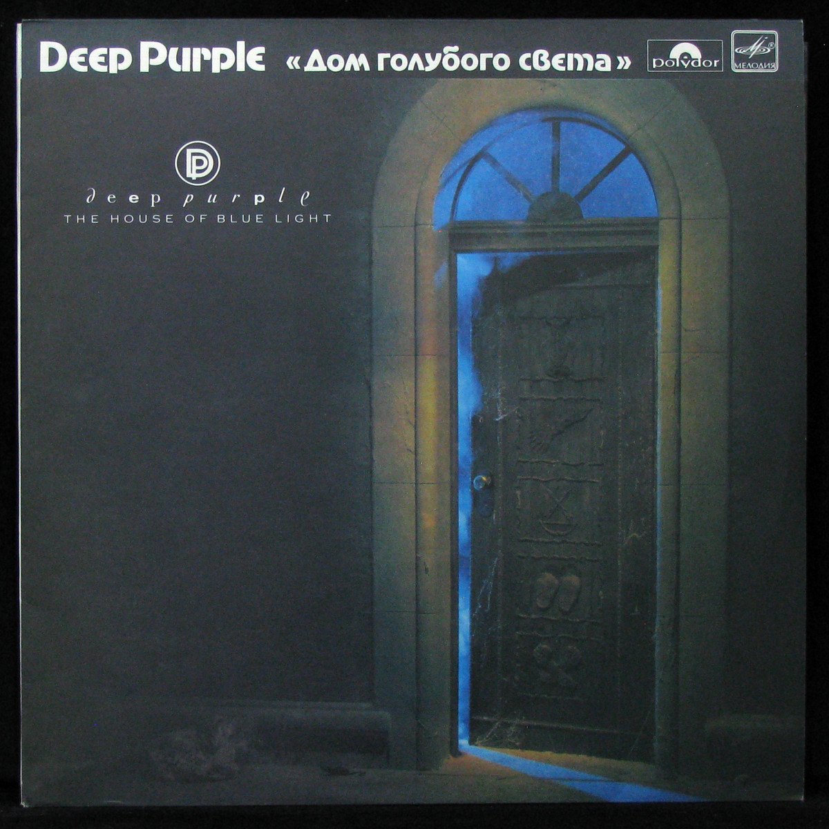 Пластинка Deep Purple - House Of Blue Light = Дом Голубого Света, 1988,  NM/NM, арт. 323633