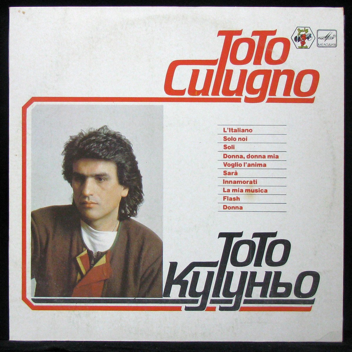 Italiano toto cutugno текст. Пластинка тото Кутуньо 1983. L’italiano тото Кутуньо. Тото Кутуньо итальяно Ноты.