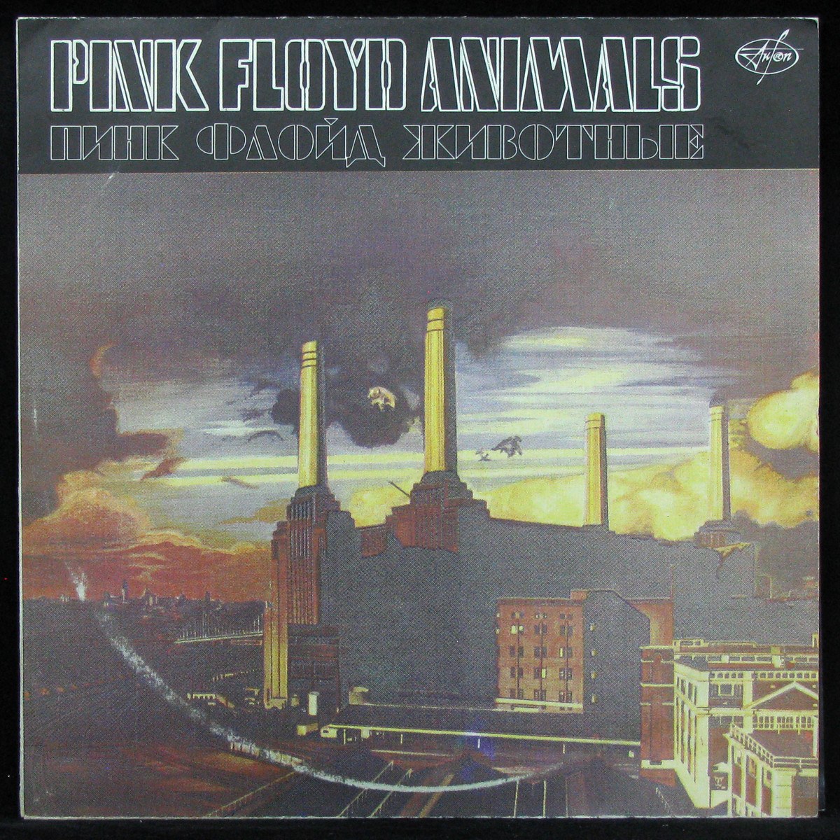 LP Pink Floyd — Animals = Животные фото