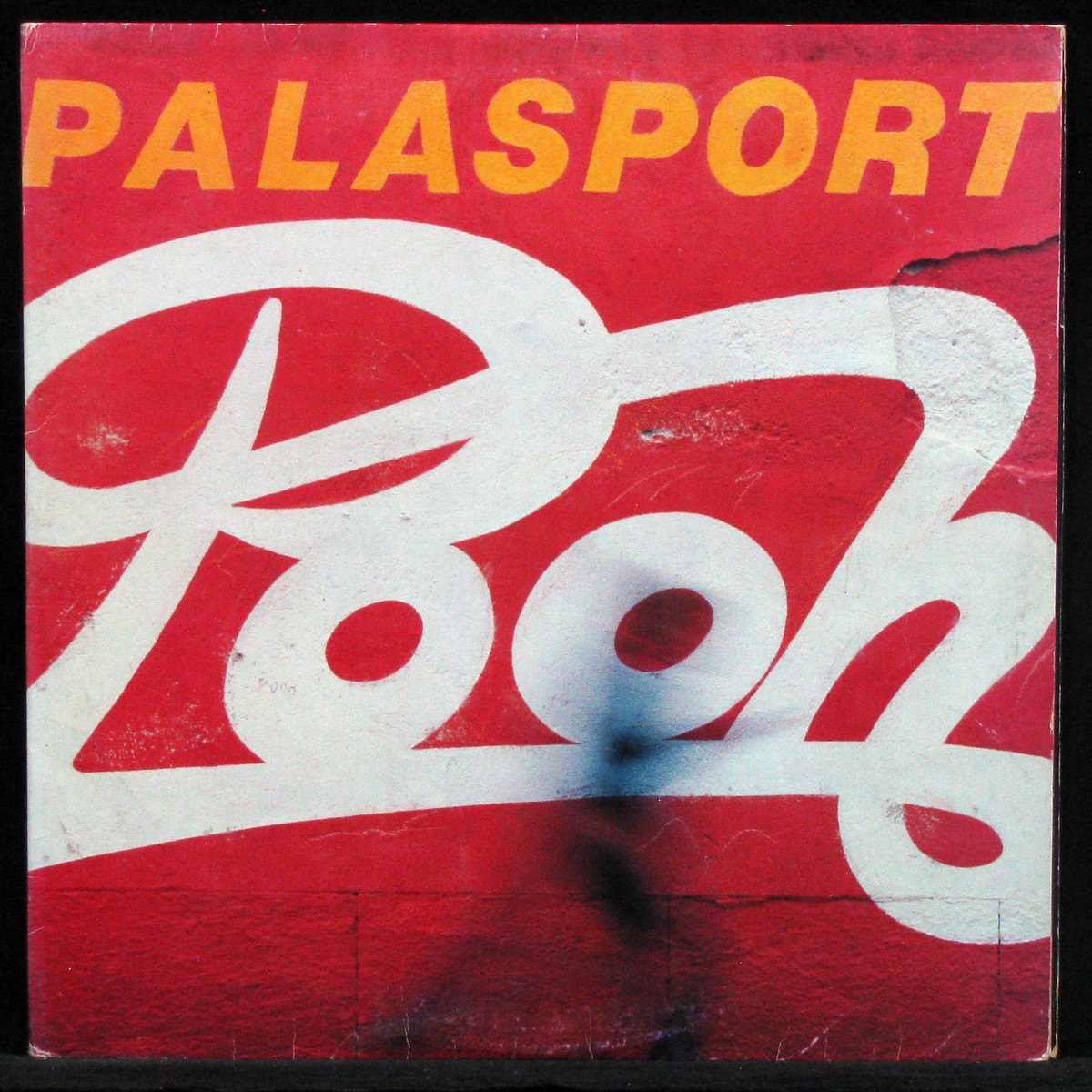 LP Pooh — Palasport  (2LP) фото
