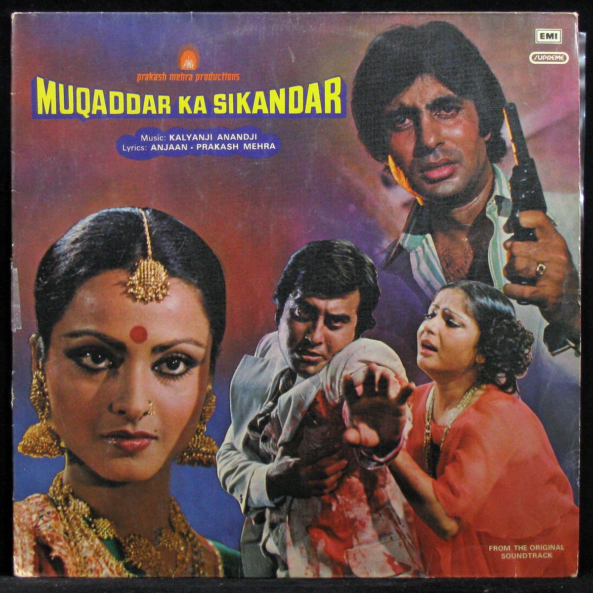LP Kalyanji Anandji / Anjaan — Muqaddar Ka Sikandar фото