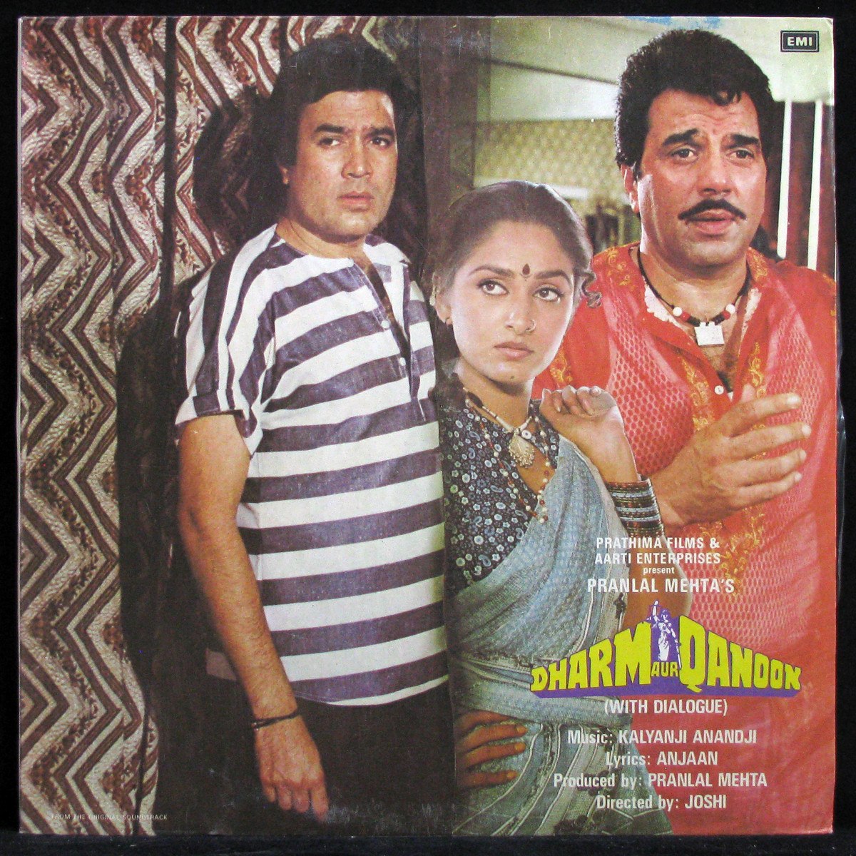 LP Kalyanji Anandji / Anjaan — Dharm Aur Qanoon (With Dialogue) фото
