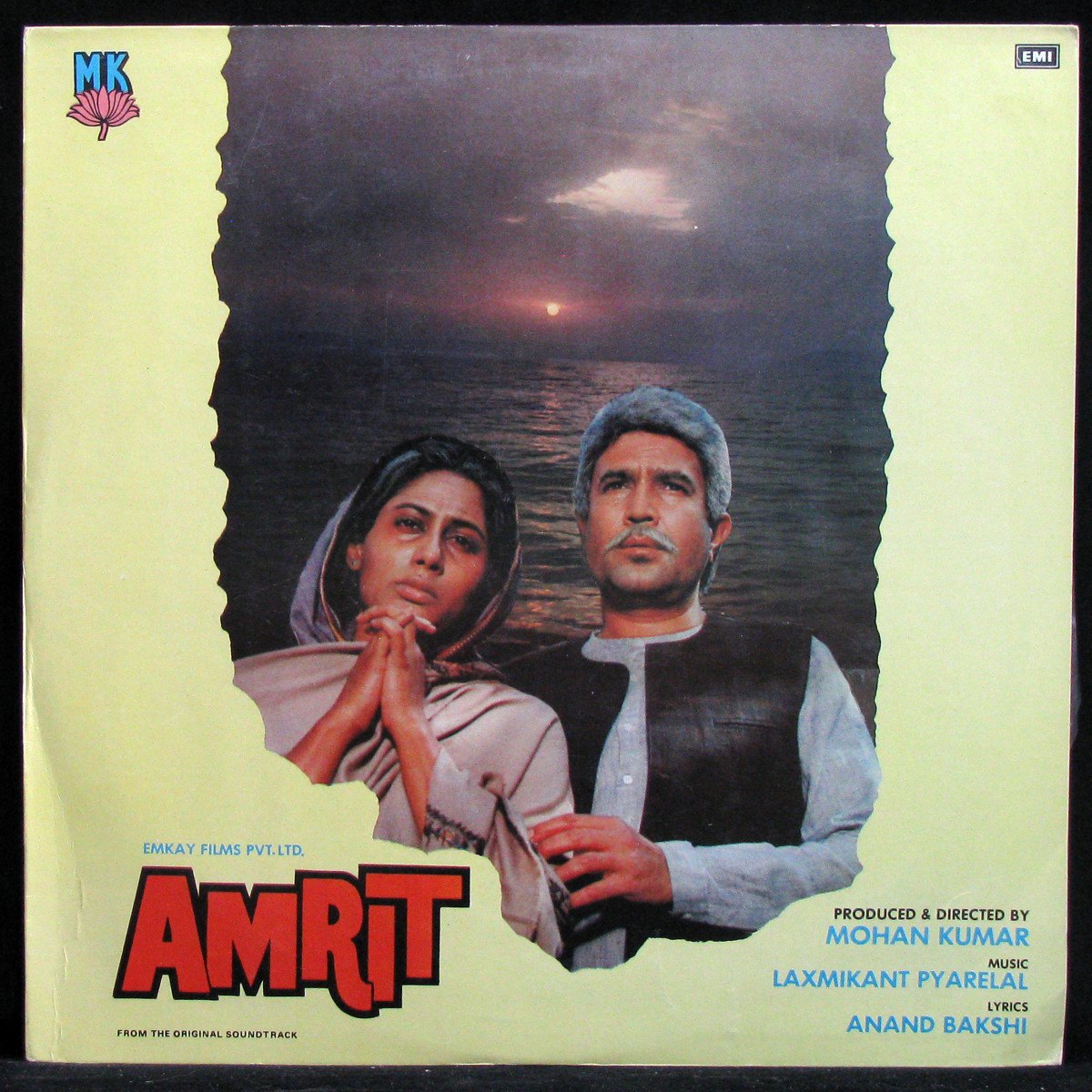 LP Laxmikant Pyarelal / Anand Bakshi — Amrit фото