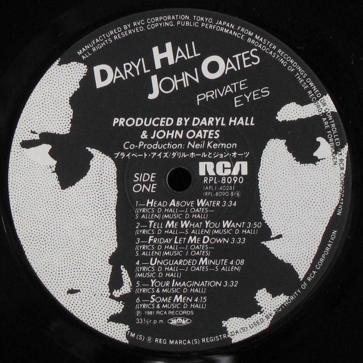 LP Daryl Hall / John Oates — Private Eyes фото 2