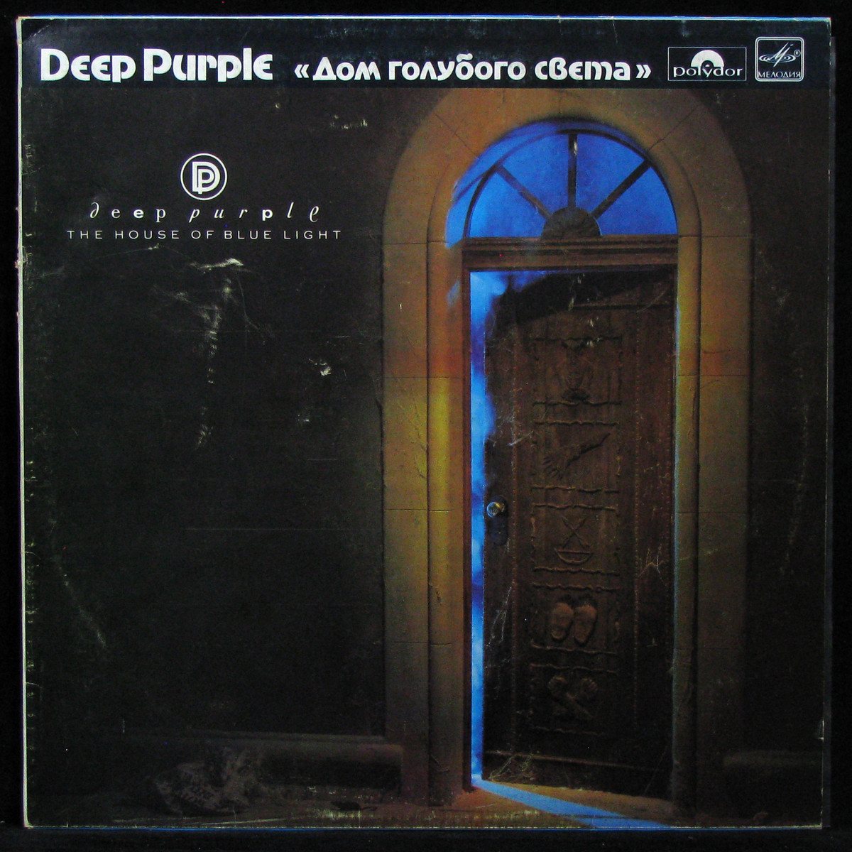 LP Deep Purple — House Of Blue Light = Дом Голубого Света фото