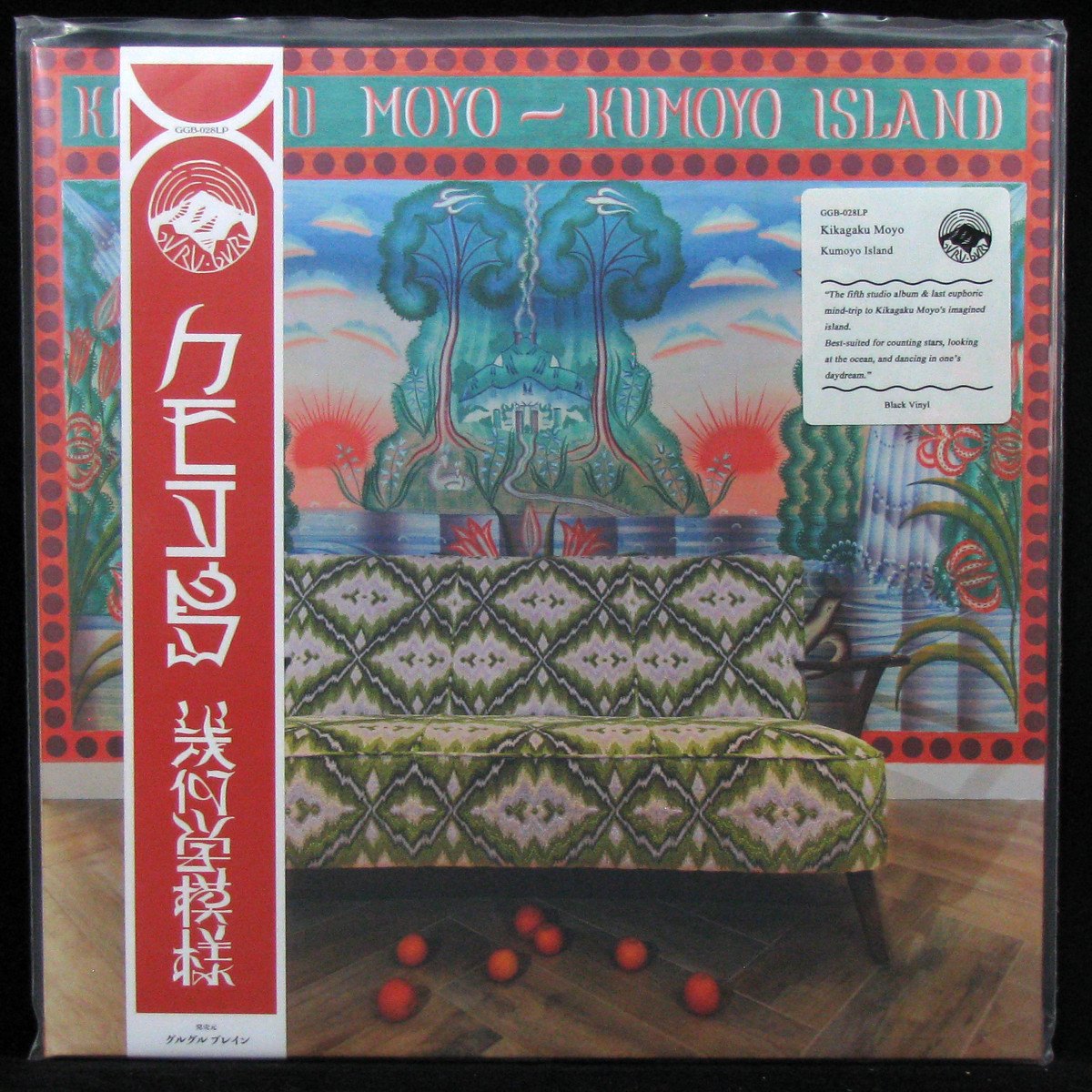 LP Kikagaku Moyo — Kumoyo Island (+ obi) фото