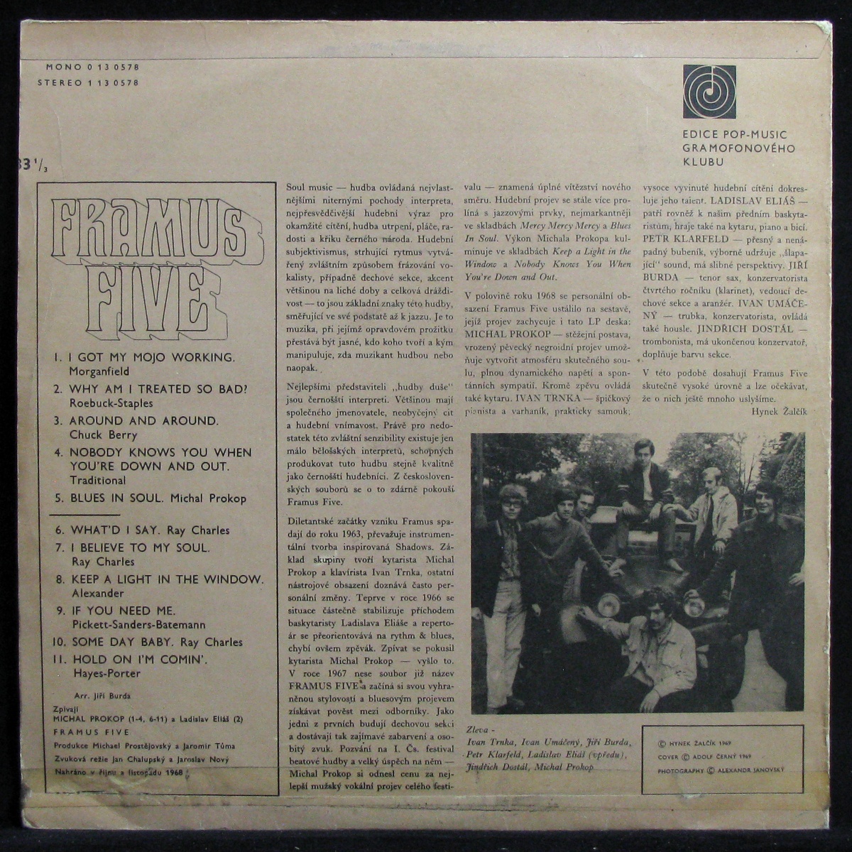 LP Framus Five — Framus Five  (club edition) фото 2