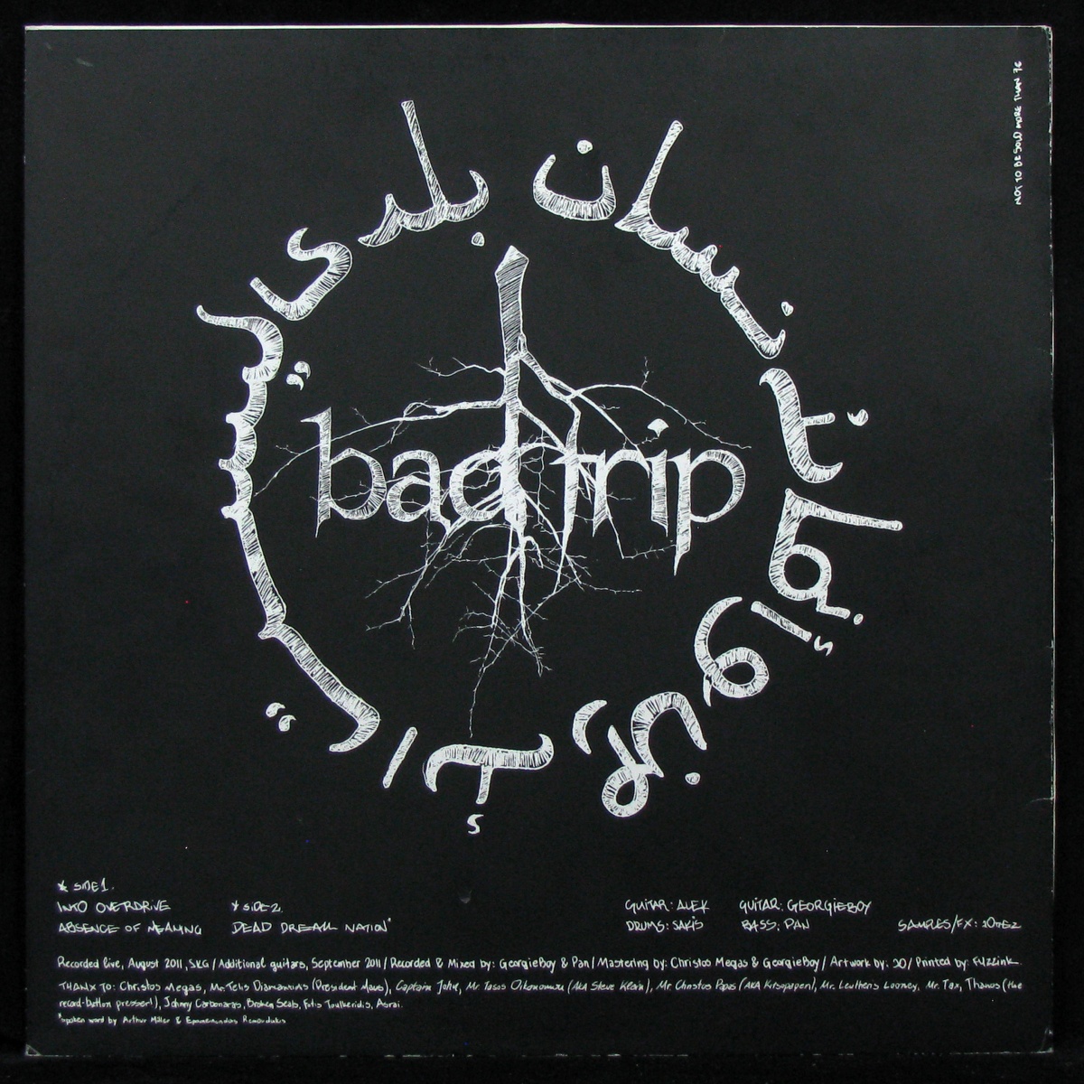 LP Bad Trip — Bad Trip (EP) фото 2