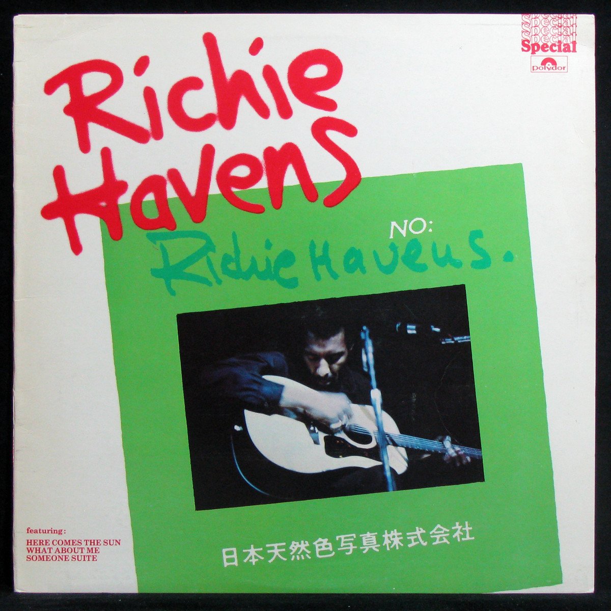 LP Richie Havens — Richie Havens фото