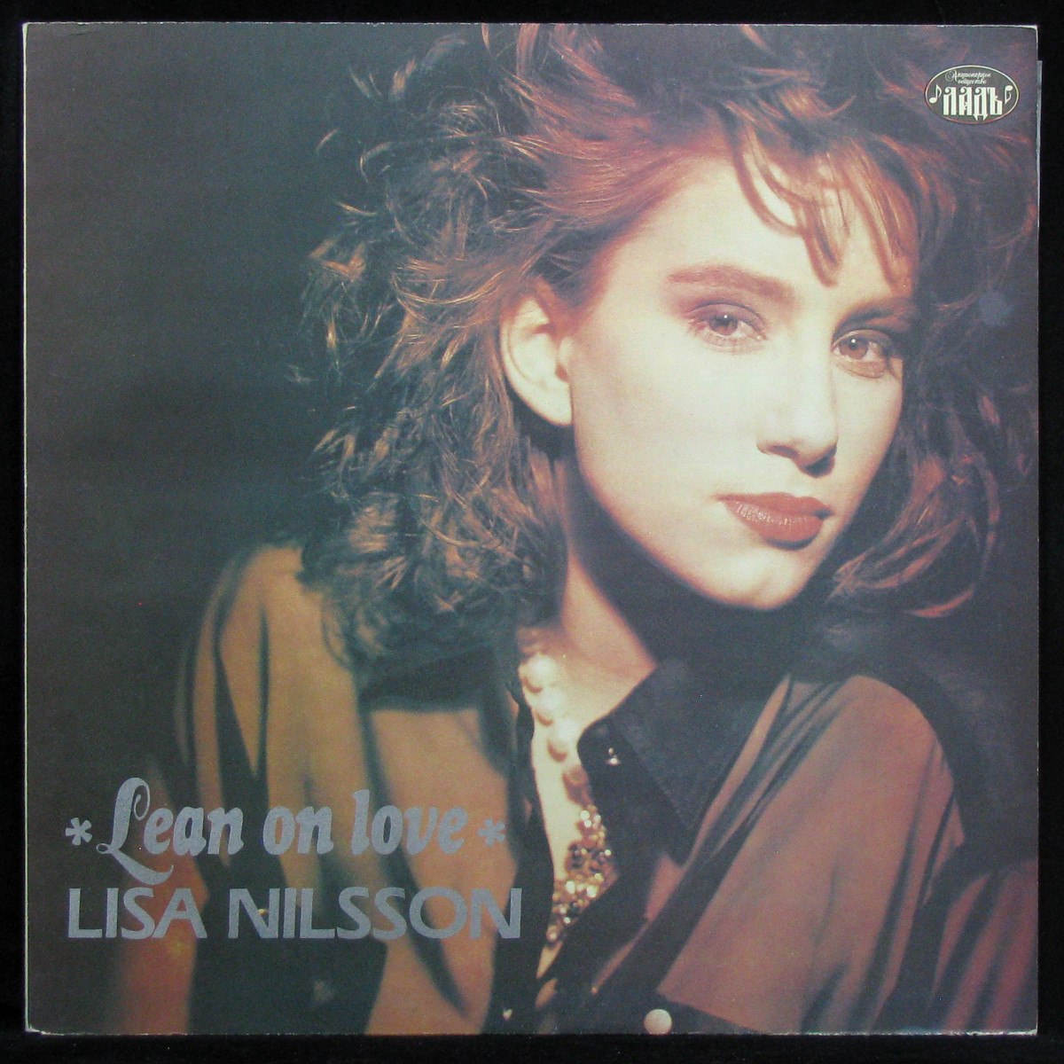 LP Lisa Nilsson — Lean On Love фото