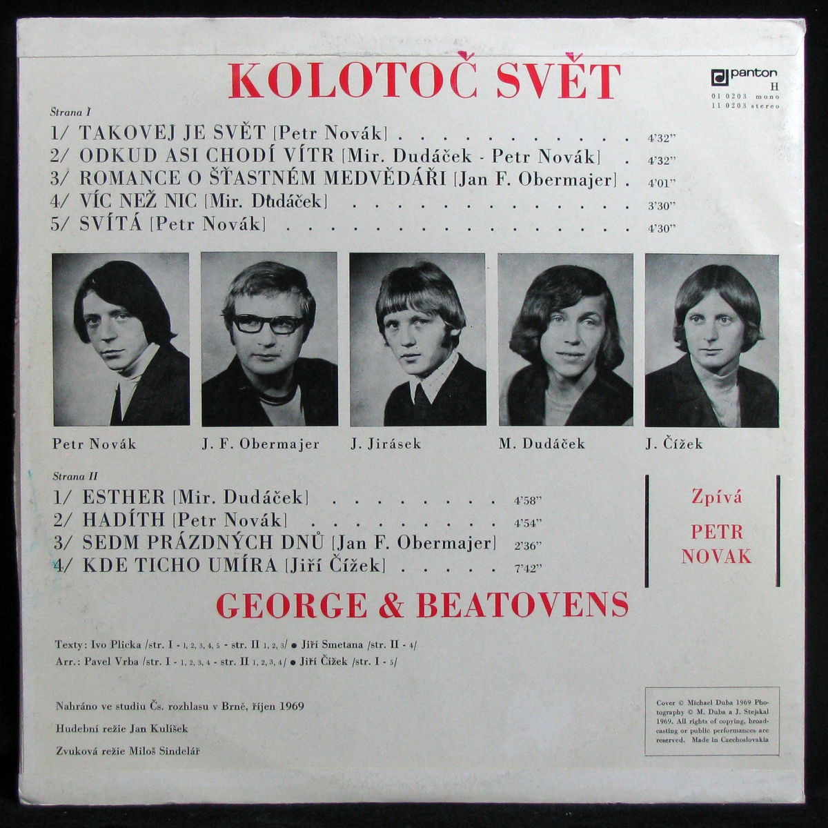 LP George & Beatovens — Kolotoc Svet фото 2