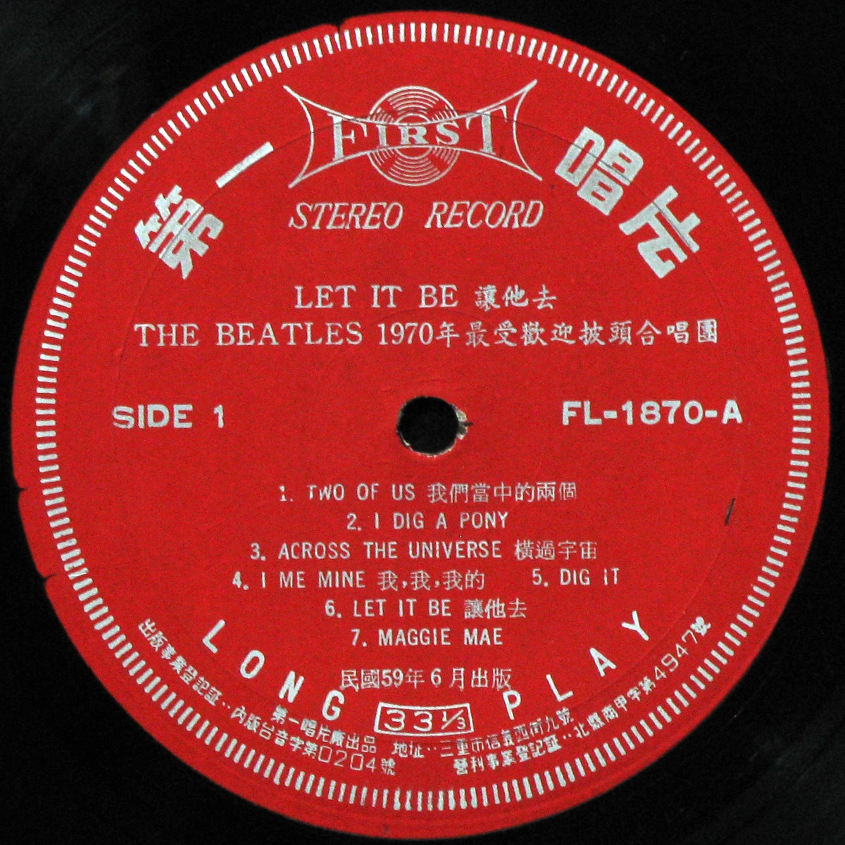 LP Beatles — Let It Be фото 3