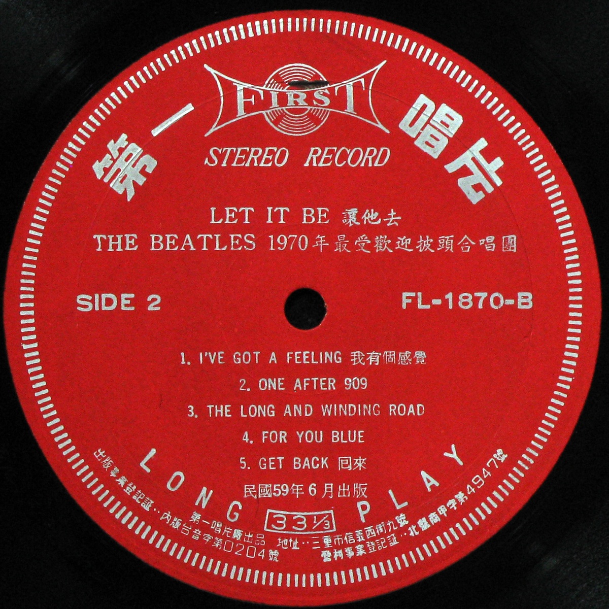 LP Beatles — Let It Be фото 4