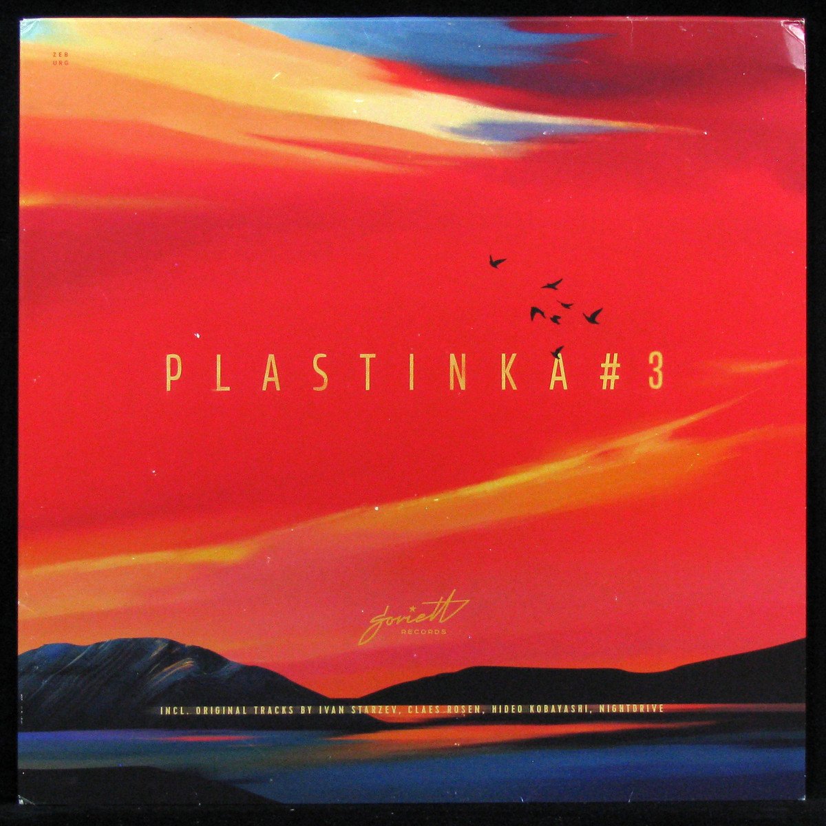 LP Ivan Starzev / Claes Rosen / Hideo Kobayashi / Nightdrive — Plastinka #3 фото