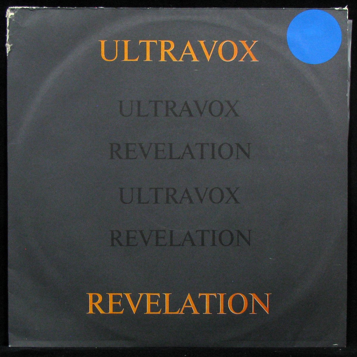 LP Ultravox — Revelation фото