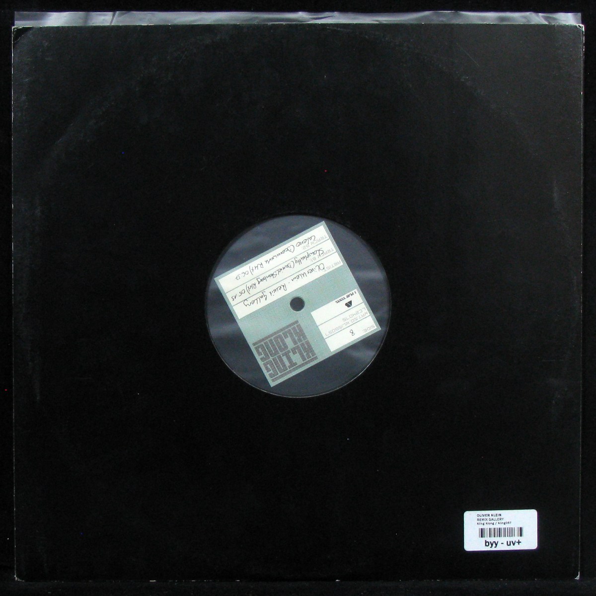 LP Oliver Klein — Remix Gallery фото 2
