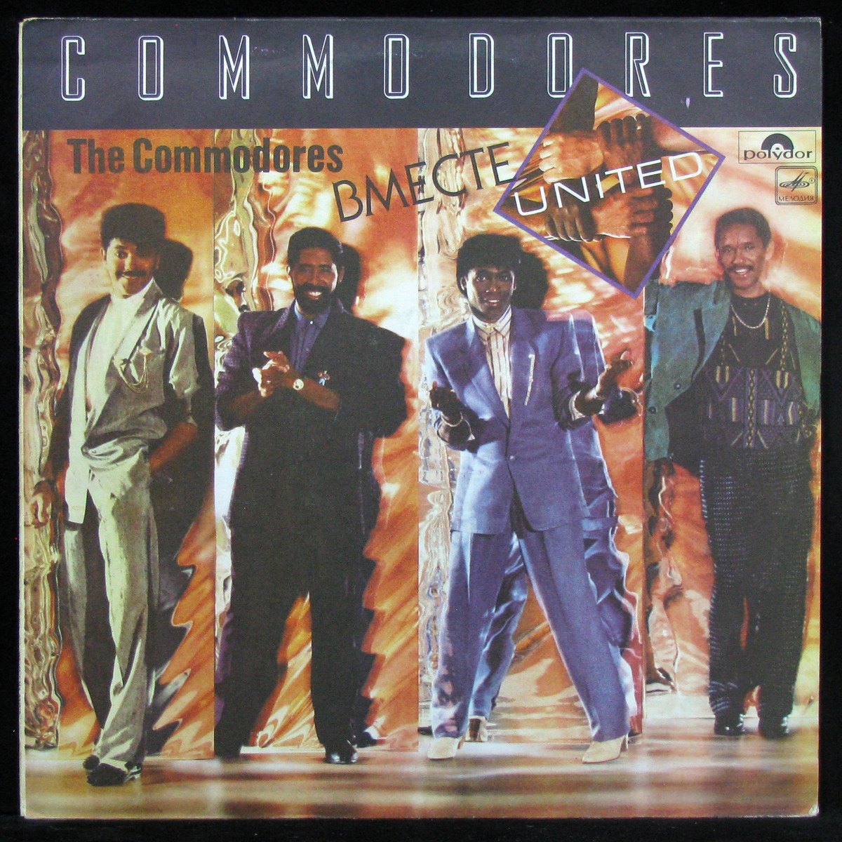 LP Commodores — United = Вместе фото